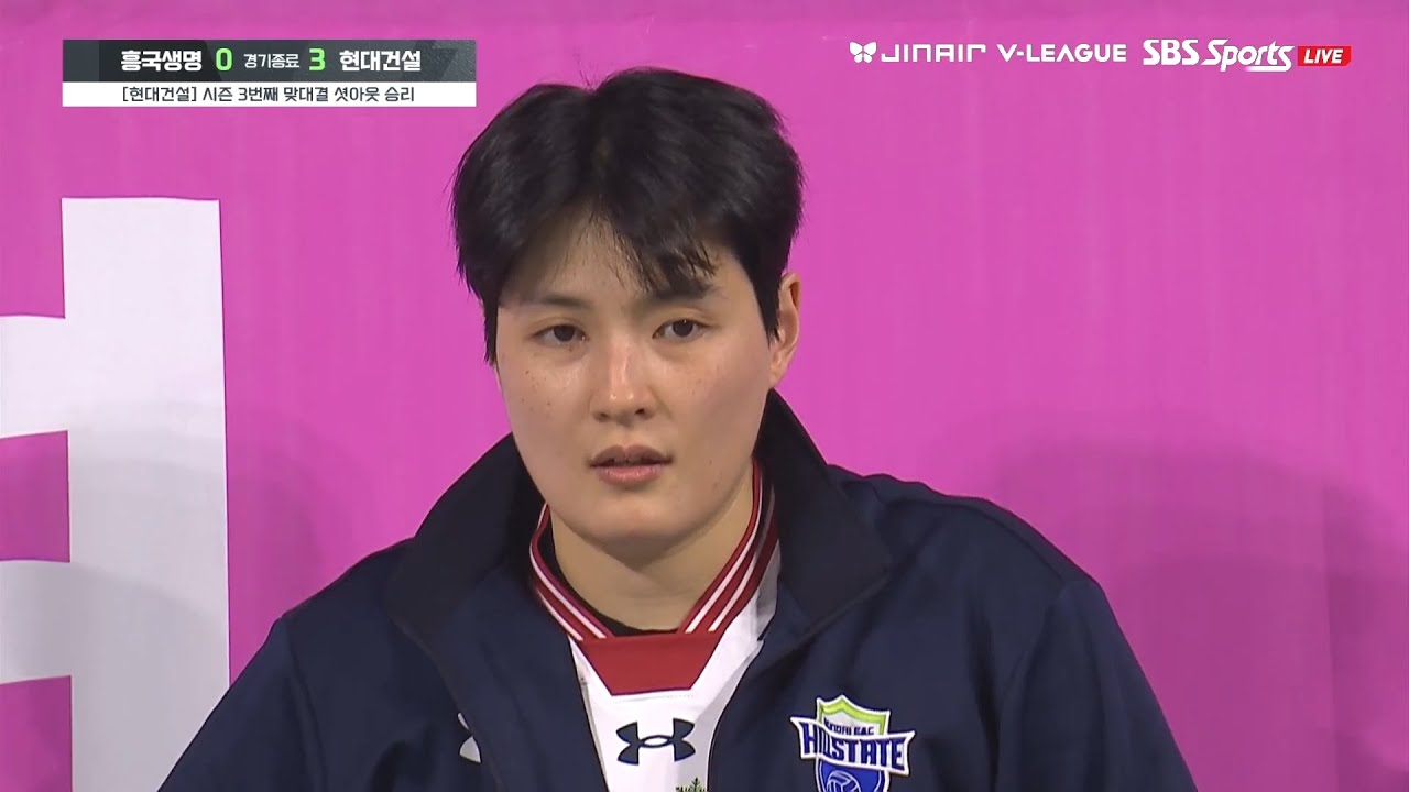 251206 흥국생명전 김희진 cut (공격성공률 63.64%, 블로킹 4)