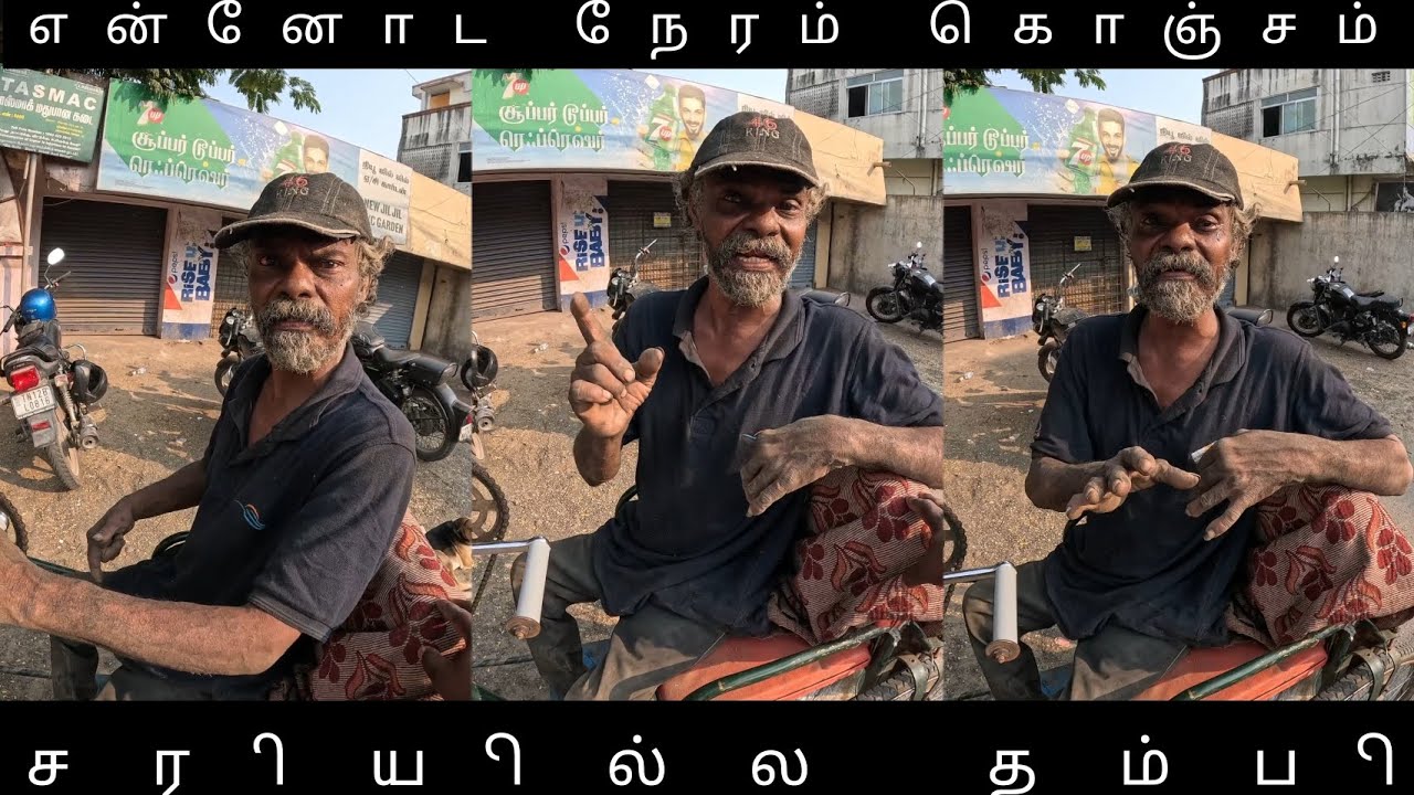 என்னோட நேரம் கொஞ்சம் சரியில்ல தம்பி❤️#tamil #god #peace #shorts #help #helping #humanity #videos 
