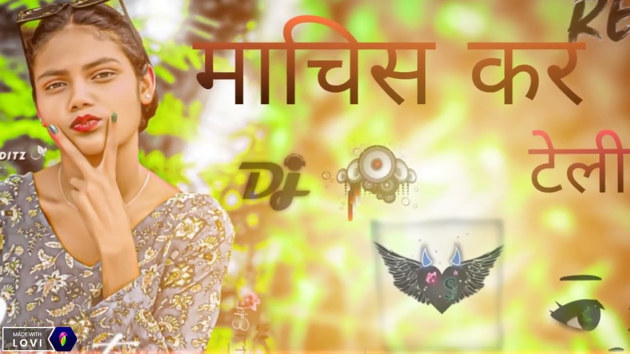 माचिस कर टी ली लाखे पगली 🌹 new nagkpuri gana 2026🌹❌👌🥀