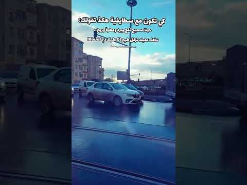 حبنا صحيح ثلج وبرد مطرة وريح