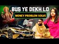 उपाय जो आपकी जिंदगी बदल देंगे || Remedies For Money || How To Attract Money
