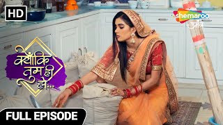 Kyunki Tum Hi Ho Hindi Drama Show | Full Ep | Kya Kavya Khari Utregi? | Episode 53 | Hindi Tv Serial