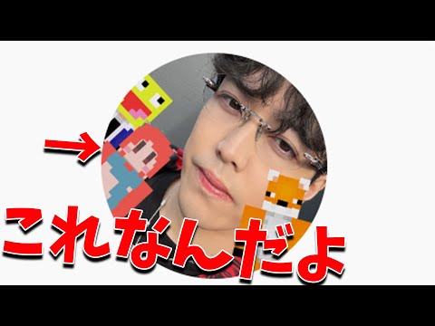Youtubeアイコンをなんとかする会