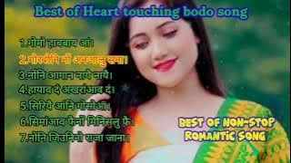 Best of bodo sad songs || Gwmwhabai ang  bodo song