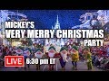 🔴 Live: Mickey's Very Merry Christmas Party 2019 | Walt Disney World Live Stream