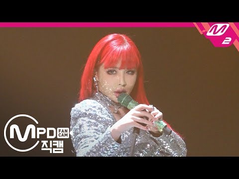 [MPD직캠] 박봄 직캠 4K '되돌릴 수 없는 돌아갈 수 없는 돌아갈 곳 없는' (PARK BOM FanCam) | @퀸덤_2019.10.31