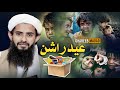 EID RASHAN BAG PROGRAM | Let's Share Happiness in Poor and Orphan Families | Safdar Hussaini
