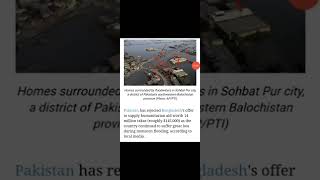 Pakistan Rejects Bangladesh’s Help to Protect GLOBAL IMAGE | Flood Relief Rejected,ytshorts