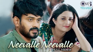 Neevalle Neevalle | Kalyanamastu | Shekar Varma | Vaibhavi | Ramya Behara | Telugu Songs New