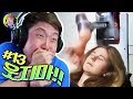 대신 때려 주는 기계? 21세기 최첨단 로봇기술 공개!! - 웃지마#13 - 겜브링(GGAMBRING)