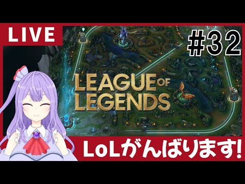 【LoL】ゆるノーマルの日【ゲーム実況配信】