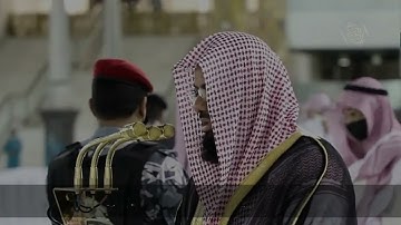 تلاوة مرئية للشيخ سعود الشريم من صلاة الفجر _ سورة الجمعة كاملة .