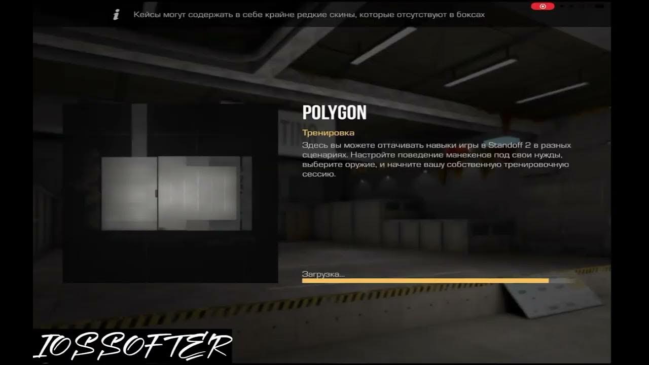 SKINCHANGER STANDOFF 2 ipa hck IOS YouTube