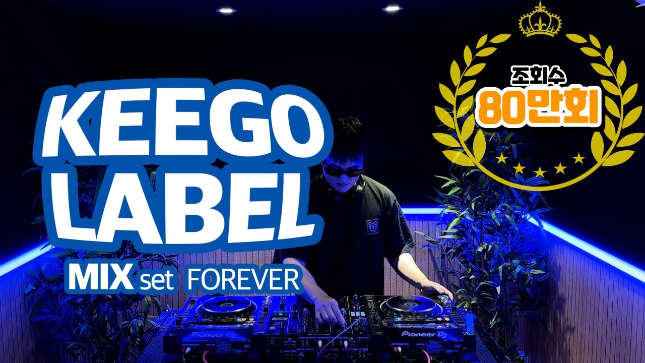 💃🕺2탄 삐끼삐끼, 이머전시 요즘 MZ 면 모 를수 없는 핫한 틱톡, 릴스 음악들 DJ와 만남 #디제이 #틱톡 #릴스 🎧😎