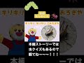 【童謡】むしのこえ　#shorts #おままごっこ #アンパンマン #しまじろう #メルちゃん