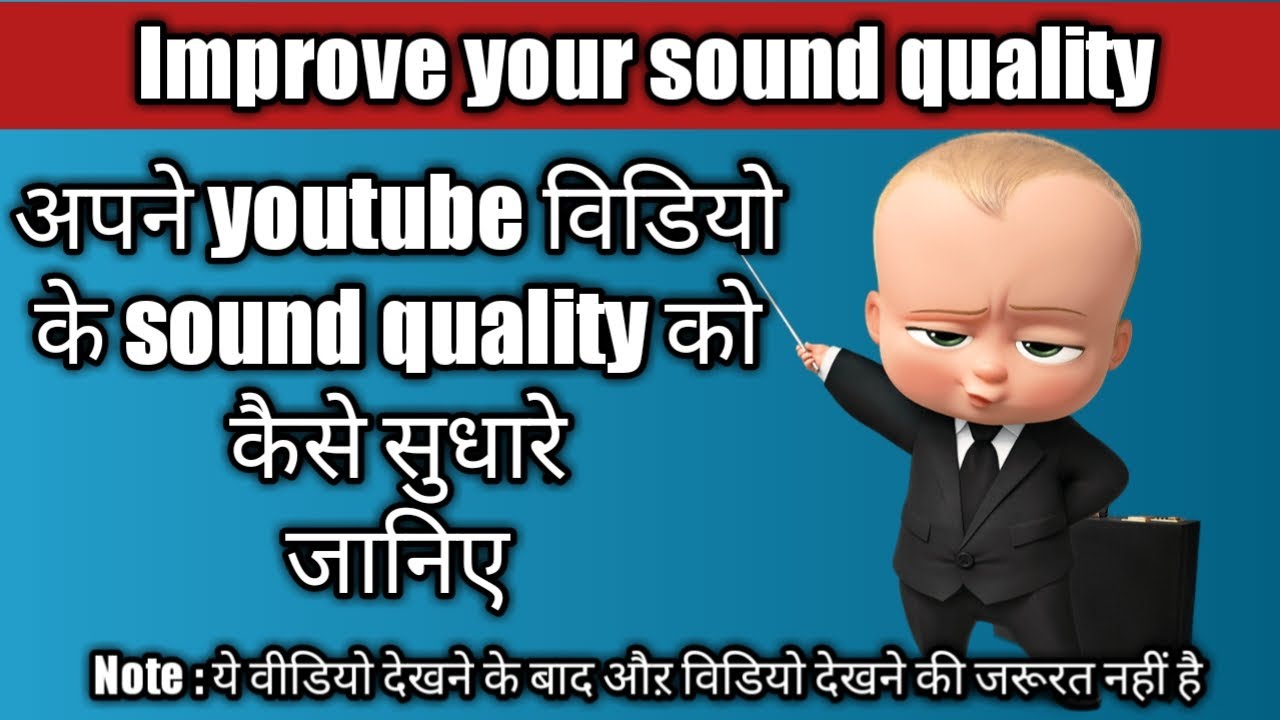 How To Remove Noise From Audio | noise reduction app for android