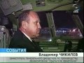 Прощание с самолётом Ту-154