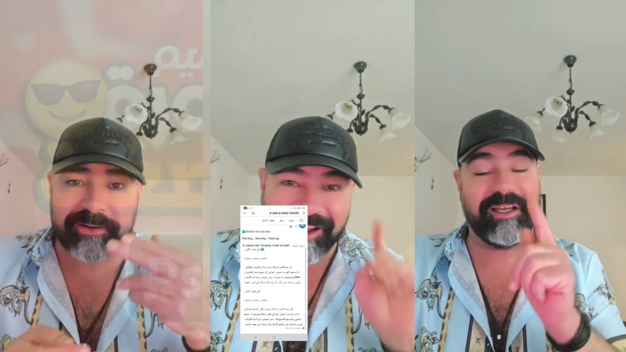 رسالة تهديد من الامريكان الى رئيس اركان الجيش العراقي 😁😁😆😆