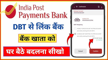 dbt link bank change | ippb account me dbt kaise kare | how to change aadhar bank mapping