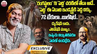 Jagapathi Babu Exclusive Interview With NSR | Ram Charan | Janhvi Kapoor | Peddi Movie | ABN