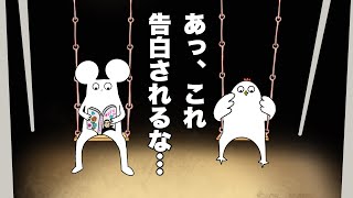 告白される事を察するアニメ【おらぁぁぁぁぁぁぁぁぁぁぁぁぁぁぁぁぁぁぁぁぁぁぁぁぁぁぁぁぁぁぁぁぁぁぁぁぁぁぁぁぁぁぁぁぁぁぁぁぁぁぁぁぁぁぁぁぁぁぁぁぁぁぁぁぁぁぁぁぁぁぁぁぁぁぁぁぁぁぁぁぁぁぁ】