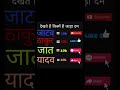 #bharat ki sabse badi jati# ||jatav|| ||Thakur|| ||jaat|| ||yadav|| please SAPPORT #vi ralvidro#