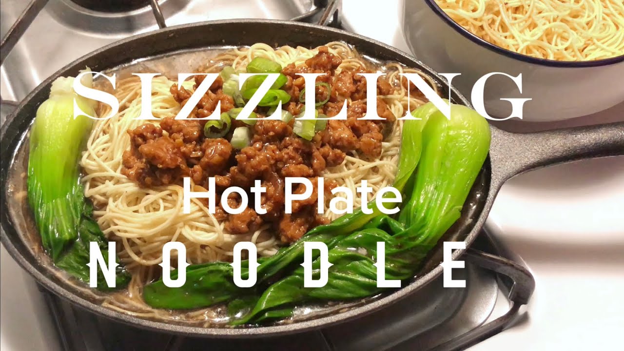 Sizzling Hot Plate Noodle Food Court Style Easy Homemade Recipe