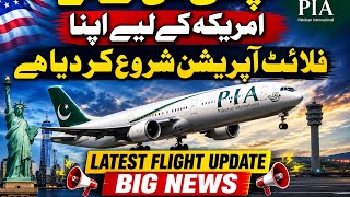 PIA Starts USA Flight Operation | Latest Flight Update | Big Aviation News |New Airline Start Flight