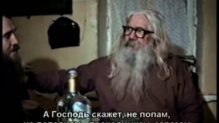притча - юродивый старец архимандрит Павел Груздев