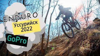 Enduro. Уссурийск 2022. 4 спец участка