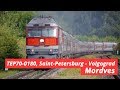 TEP70-0180 with a train Saint-Petersburg — Volgograd, Mordves