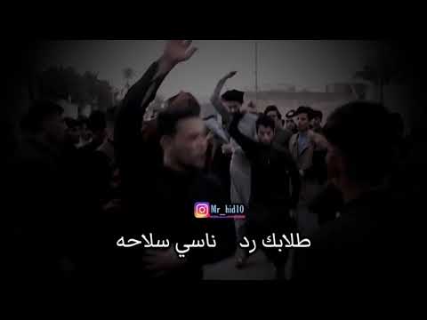 تبغاها شر طرشوله اقوى ريم هوسات مع م اغنيه سعوديه رباط ناري ستوريات شعر انستا حالات واتساب