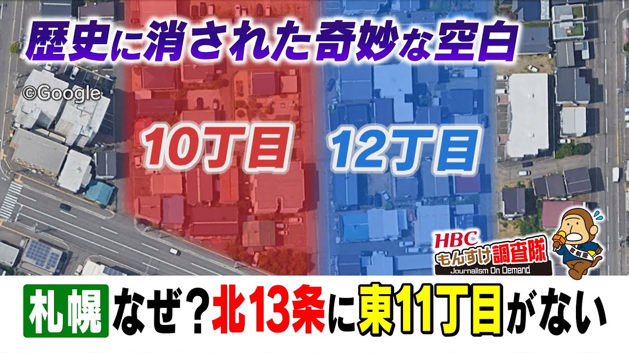 住処のかたち maxresdefault.jpg