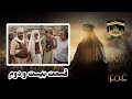 Omar Series Farsi Episode 22 Full HD سریال حضرت عمر قسمت بیست و دوم 