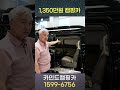 천만원 초반대로 차박 캠핑 떠나세요 카인드 카니발 아크리무진 캠핑카 1 350만원으로 바로 떠나요 천만원 초반대로 차박 캠핑 떠나세요 카인드 카니발 아크리무진 캠핑카 1 350만원으로 바로 떠나요