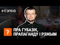 «Вораг рэжыму» Андрэй Павук — пра званкі сілавікам, разгром кватэры і расчараваньне ў беларусах