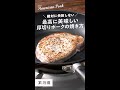 最高に美味しい厚切りポークの焼き方〜実践編〜 #Shorts