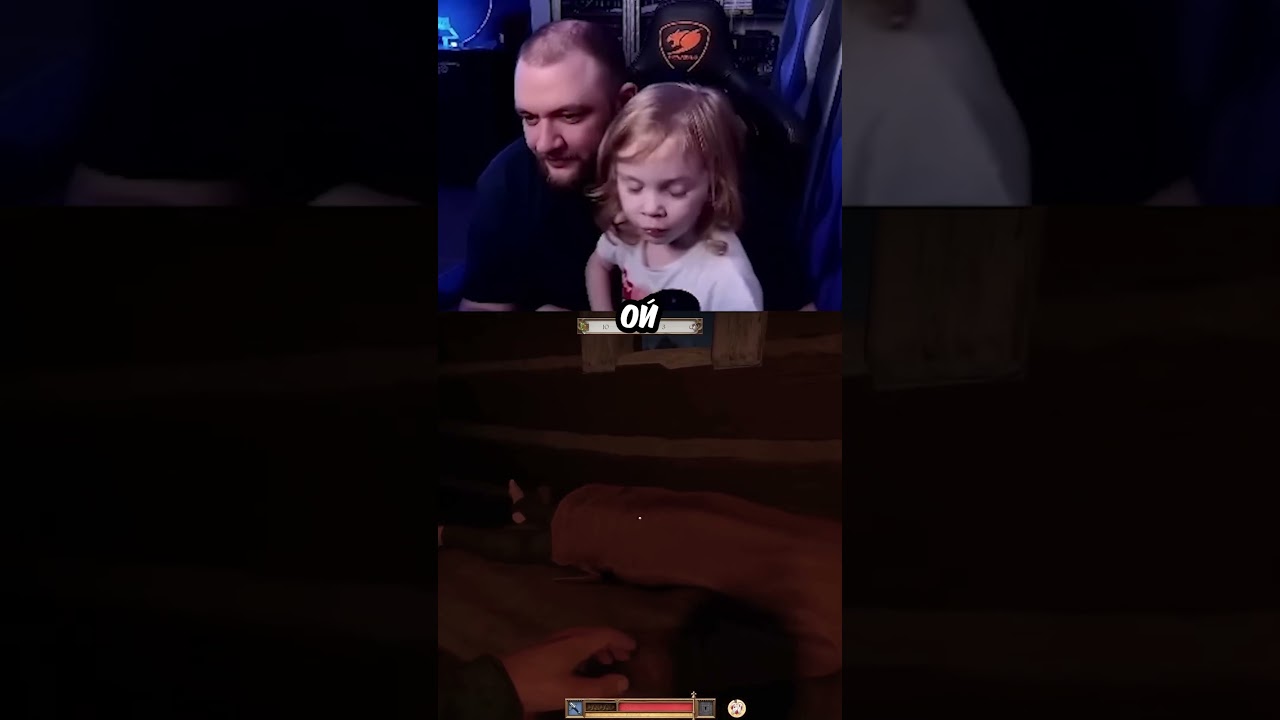 Папа подзаработал 