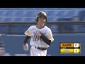 12/28（木） 準決勝 読売 Jr. vs. 福岡ソフトバンク Jr.（神宮） - NPB12球団ジュニアトーナメント KONAMI CUP 2023