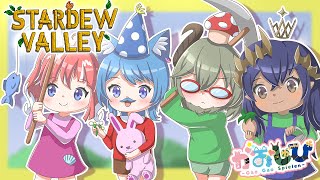 【 Stardew Valley 】#がおしゅぴ 牧場 / 本日のおすすめのお魚はなんだ～～🎣【 季咲あんこ / ななしいんく 】