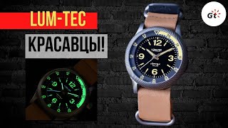 Lum-Tec Vortex D4 / РОСКОШНЫЕ ПОЛЕВЫЕ ЧАСЫ ОТ АМЕРИКАНЦЕВ