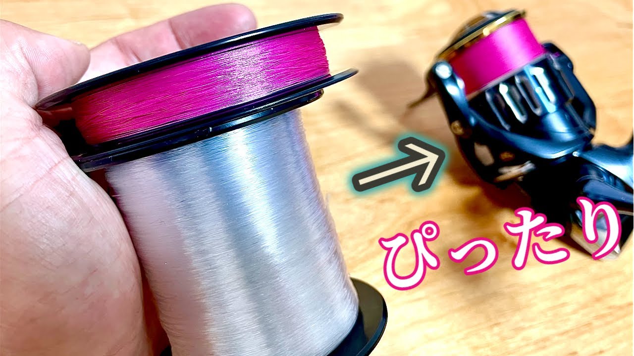 誰でも簡単に】スピニングリール 糸の付け方のコツ！ - YouTube