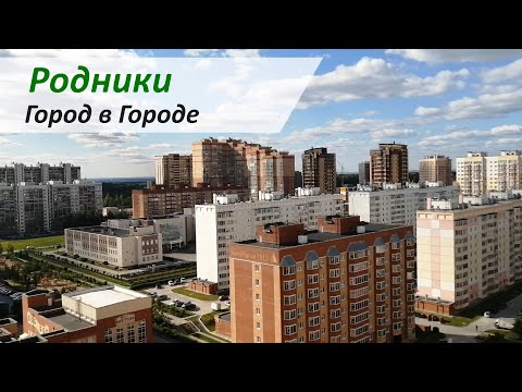 Микрорайон Родники - Город в Городе / Микрорайоны Новосибирска