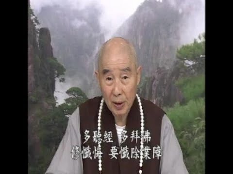 淨空法師佛學答問精選：修行者為何到了人多的地方就感到難受？請開示。