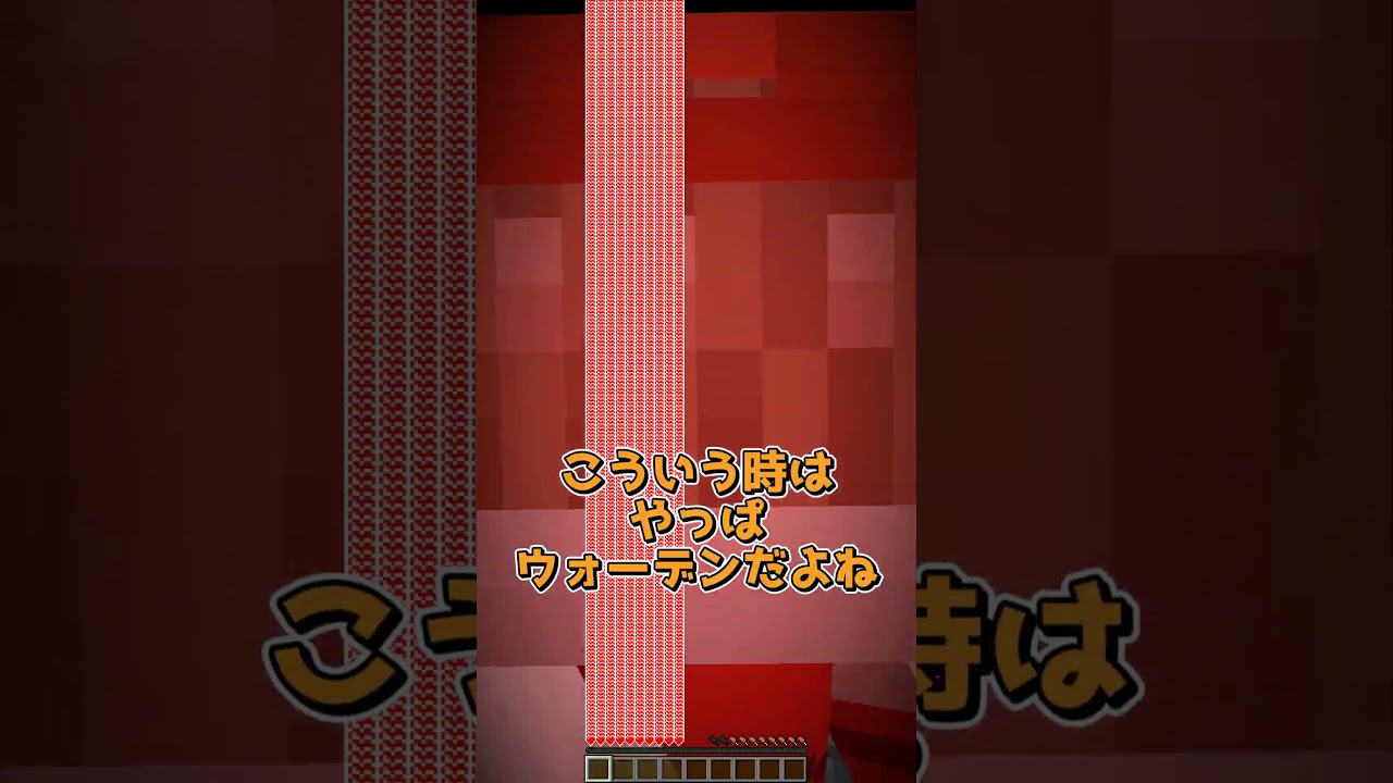 体力１万をゼロにできる？