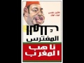 كتاب الملك المفترس مترجم للعربية الرقم 1