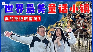 【Eng Sub】We went Europe MOST BEAUTIFUL FAIRYTALE VILLAGE: HALLSTATTS