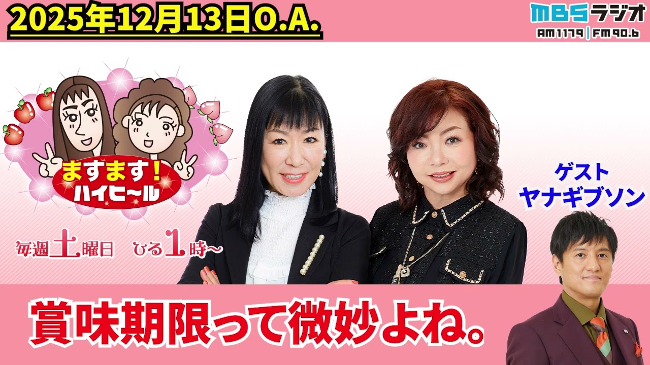 賞味期限って微妙よね。 - YouTube