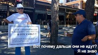 Почему мы требуем отставки мэра Хрестина Почему мы требуем отставки мэра Хрестина