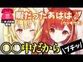 星川にウキウキであけおめ電話をするもブチ切られてしまったぷてち【ラトナ・プティ/星川サラ/にじさんじ/切り抜き】
